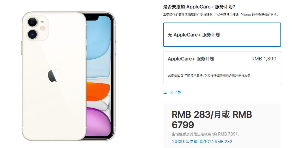 买过拼多多的iphone手机感受,琼版iphone价格
