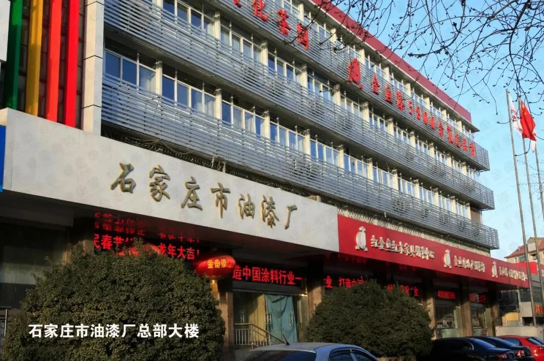 金鱼漆疑似“暴雷”的背后，是老牌工业涂料企业的集体困局