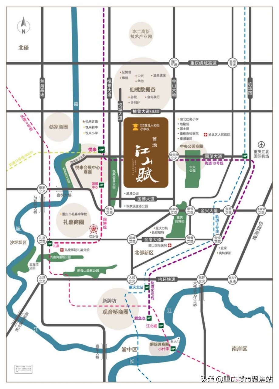 5月新王•悦来首地江山赋