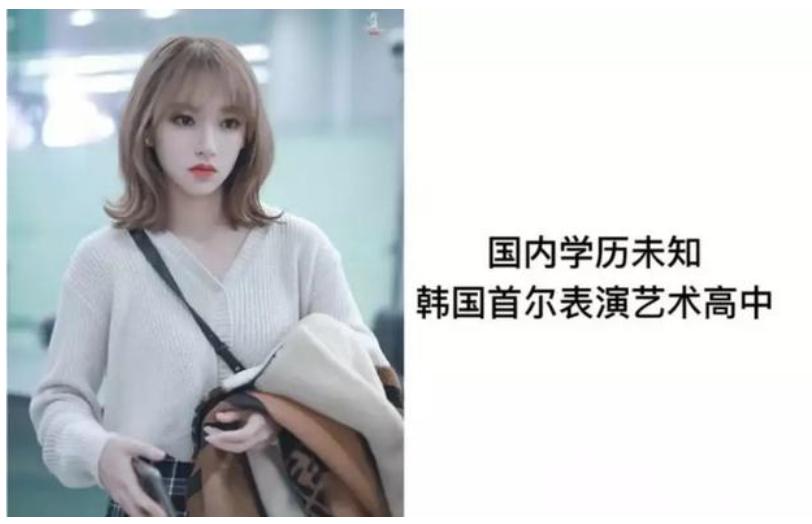 乐华公司艺人待遇被扒,月薪少到可怜,练习生学历普遍高中