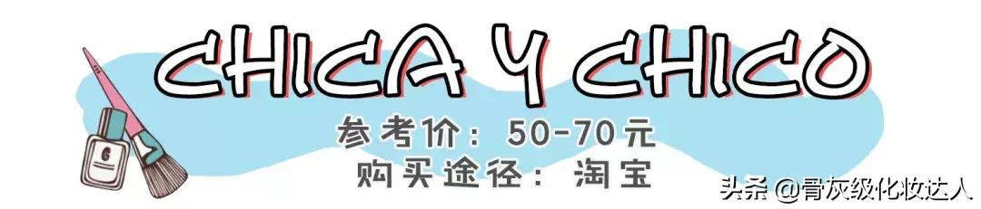 平价又好用的宝藏彩妆盘点,安利一波宝藏店铺