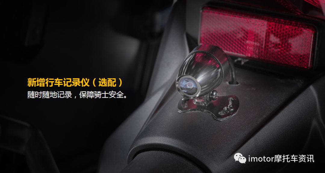 29800元起！赛科龙RE3公布售价