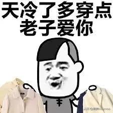 冬天必备好物推荐,十件冬天必备的暖身好物