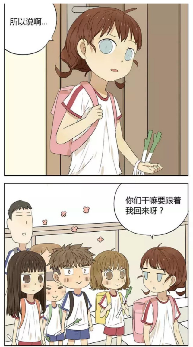 上天欠我一个哥哥:夭寿啦！妹妹竟然要拿大葱插哥哥屁股