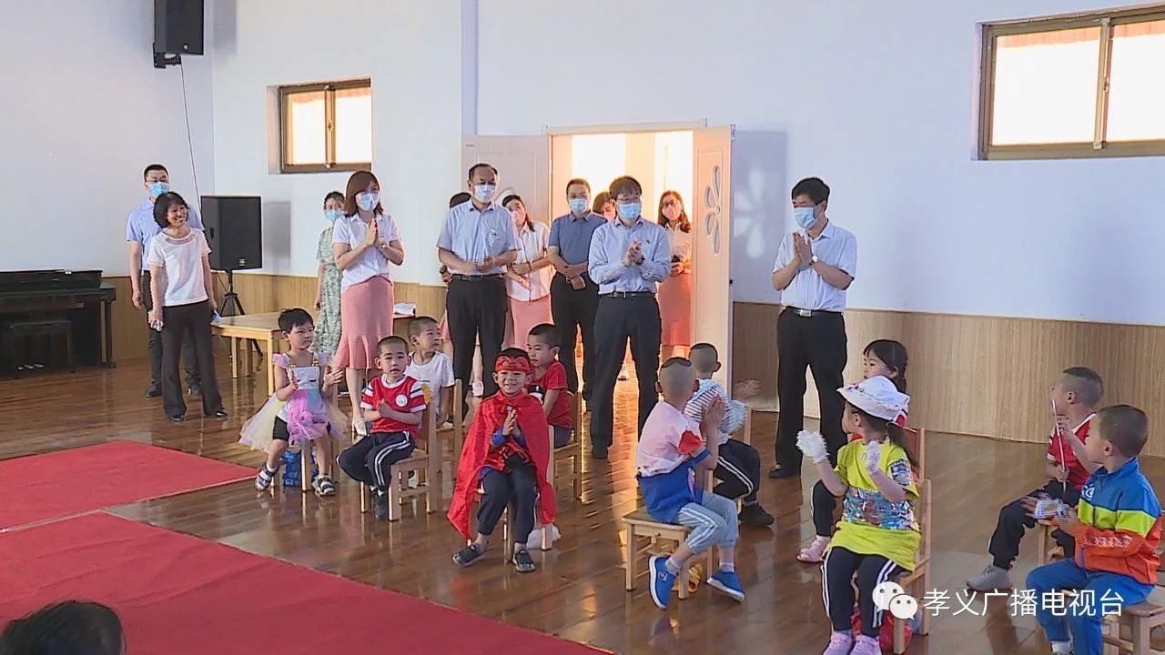 孝义市领导与少年儿童共度“六一”儿童节