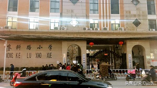 郑州公办前十小学,郑州十大有名的小学
