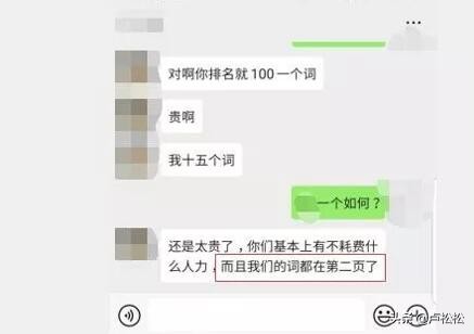 郑州百度seo优化技术快排,seo优化快排