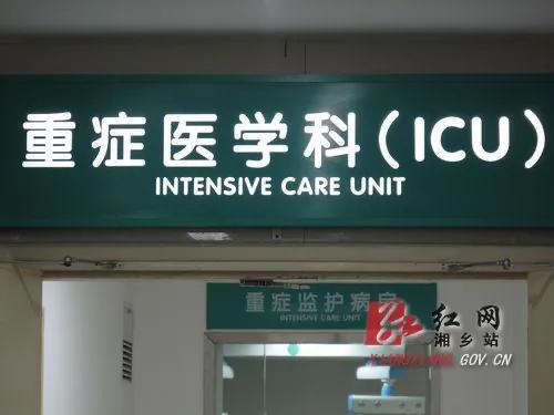 icu护士每天面对生死,icu护士是不是各种忙