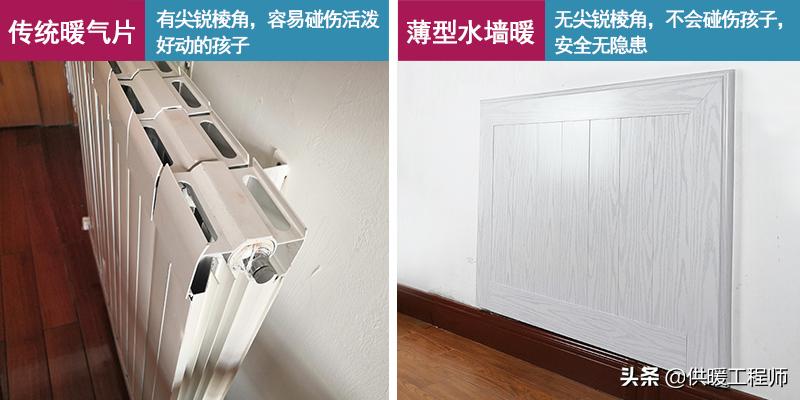 暖气片熏黑墙面，地暖维修麻烦，装这种暖气去除了他们很多缺陷