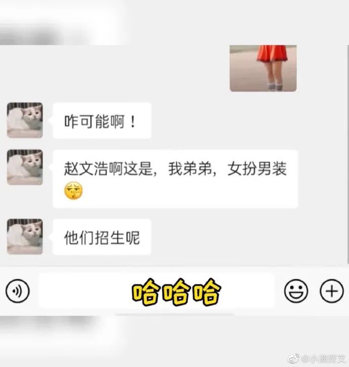 体检社死,体检死亡事件