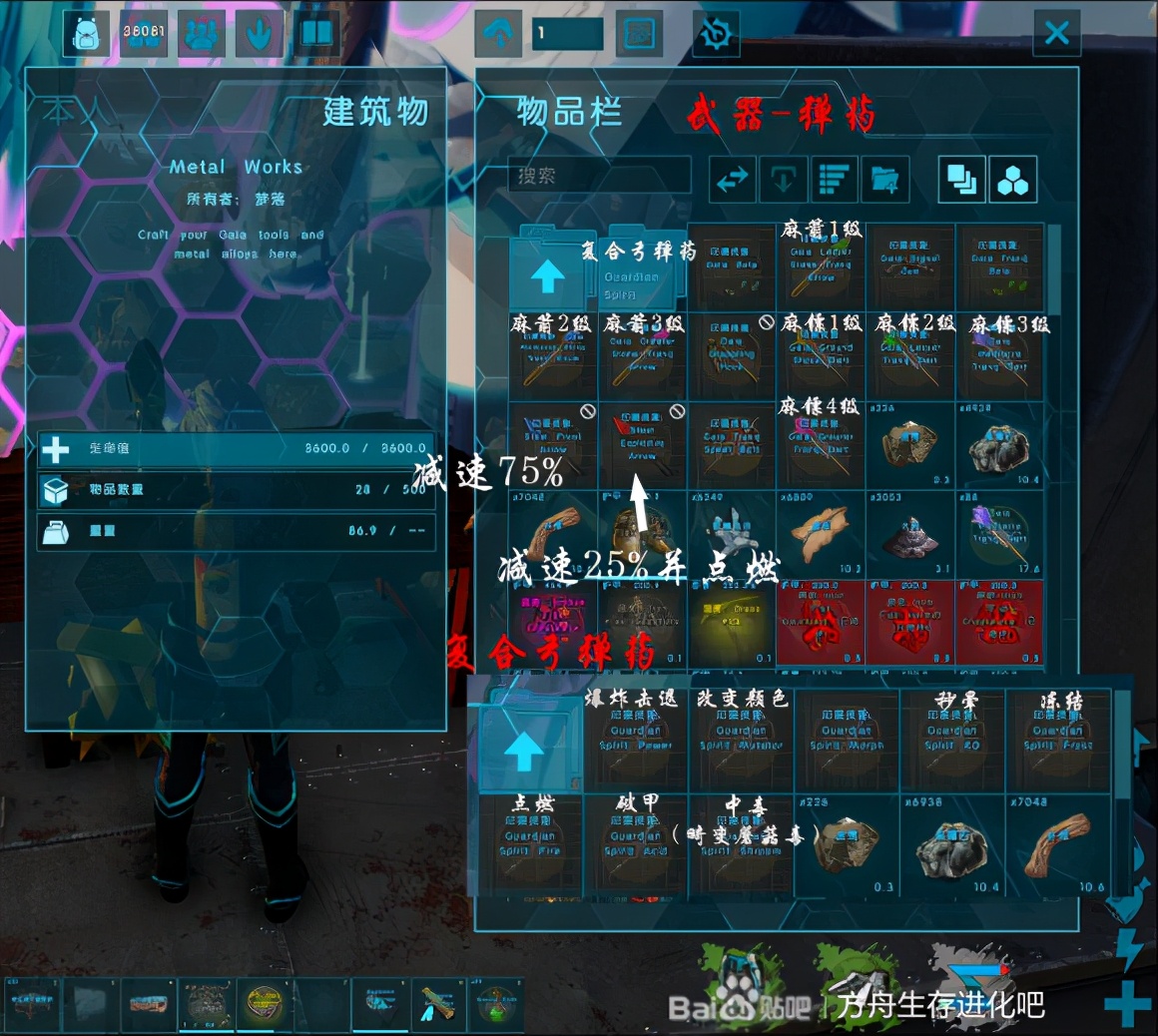 方舟盖亚mod生物大全,方舟盖亚mod叫什么名字