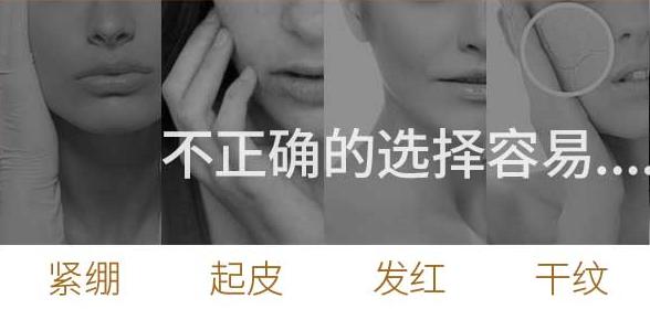 小仙女们这7大护肤误区等于毁容,过度护肤毁容你有护肤强迫症吗