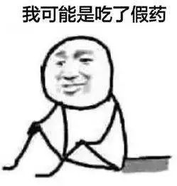 这个双十一，答应我，别被骗好吗？我不要你盖的楼成为海市蜃楼！