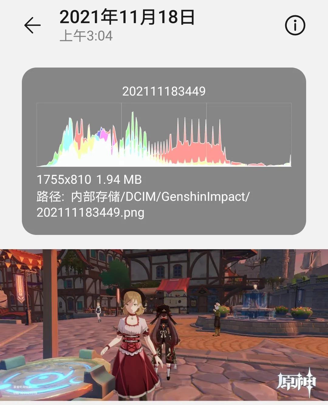 荣耀50屏幕评测,荣耀50手机测评