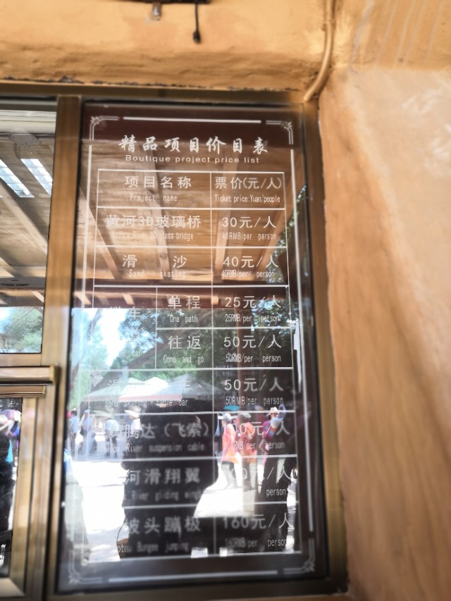 中卫沙坡头攻略,中卫沙坡头一日游攻略