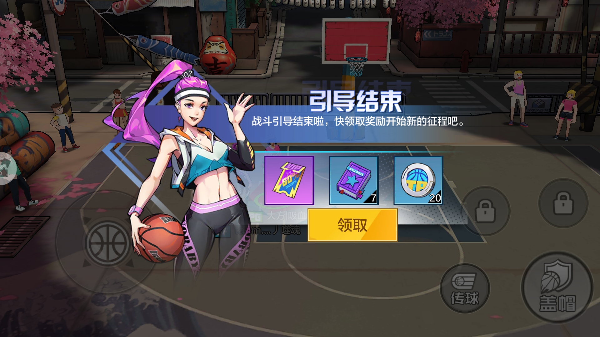 热血街篮自由竞技手游,最好玩的街头篮球手游