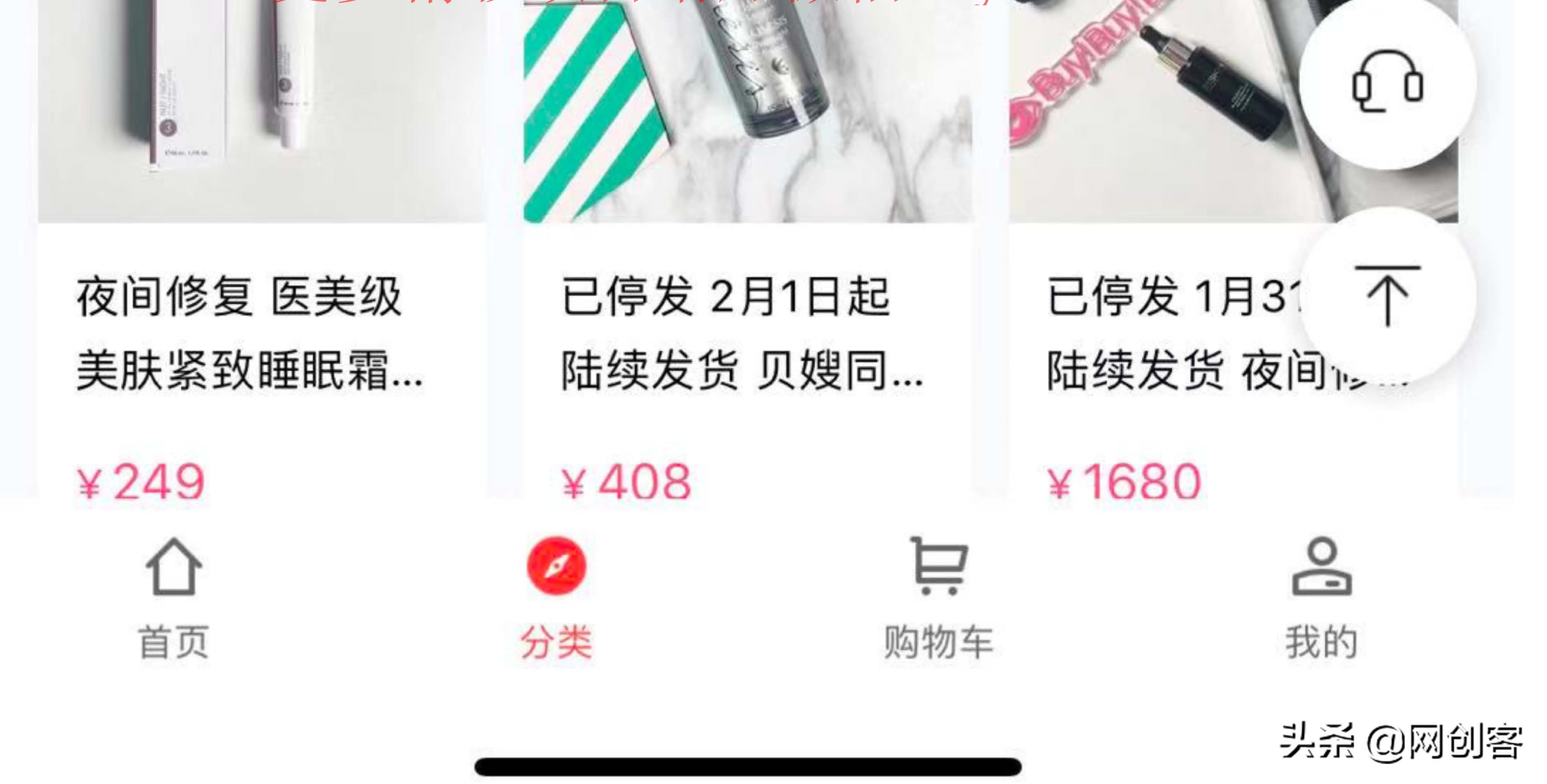 如何找货源运营,怎么找货源自己卖货