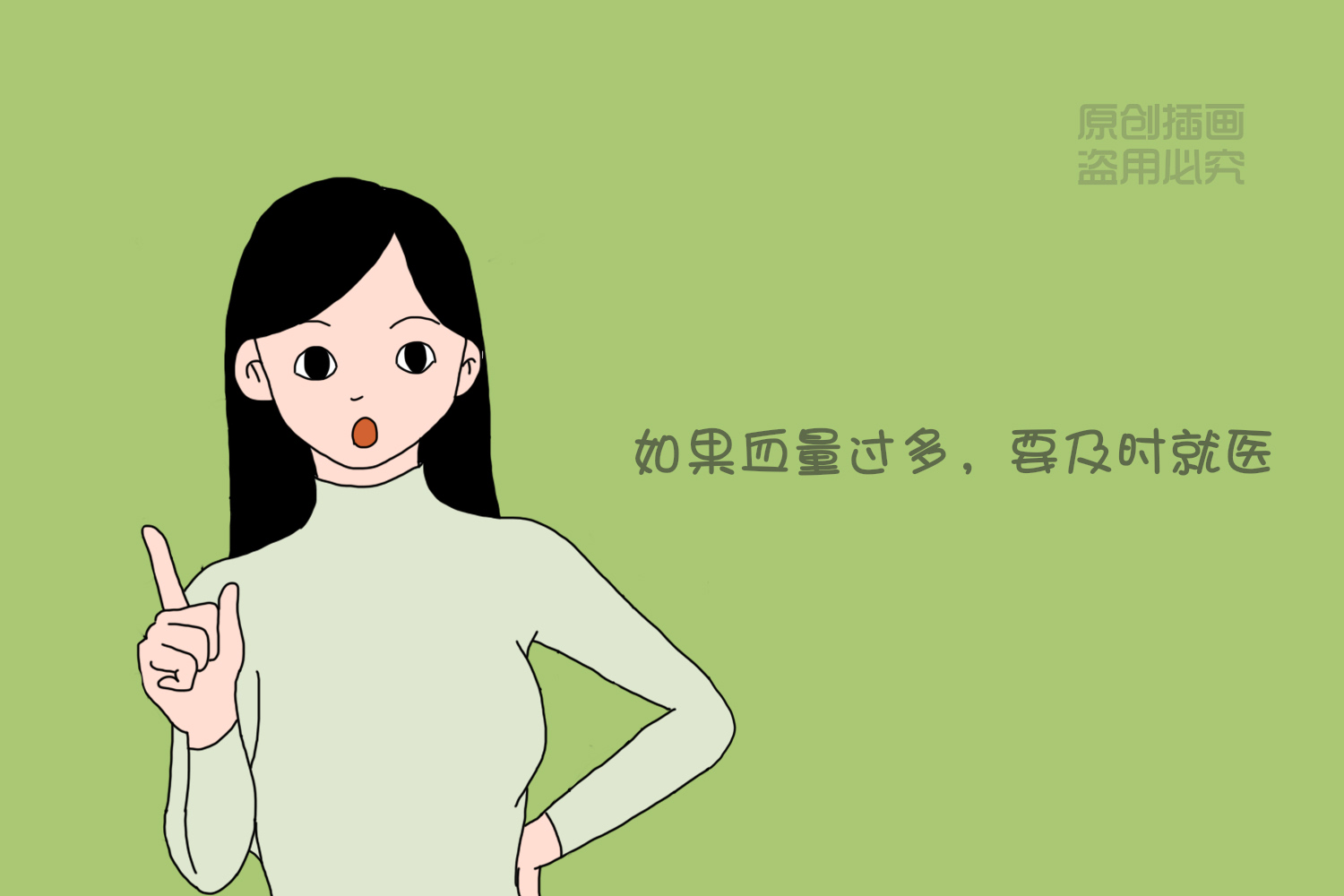 孕期非常危险的4个现象,遇到了请及时就医,不容一点儿耽搁