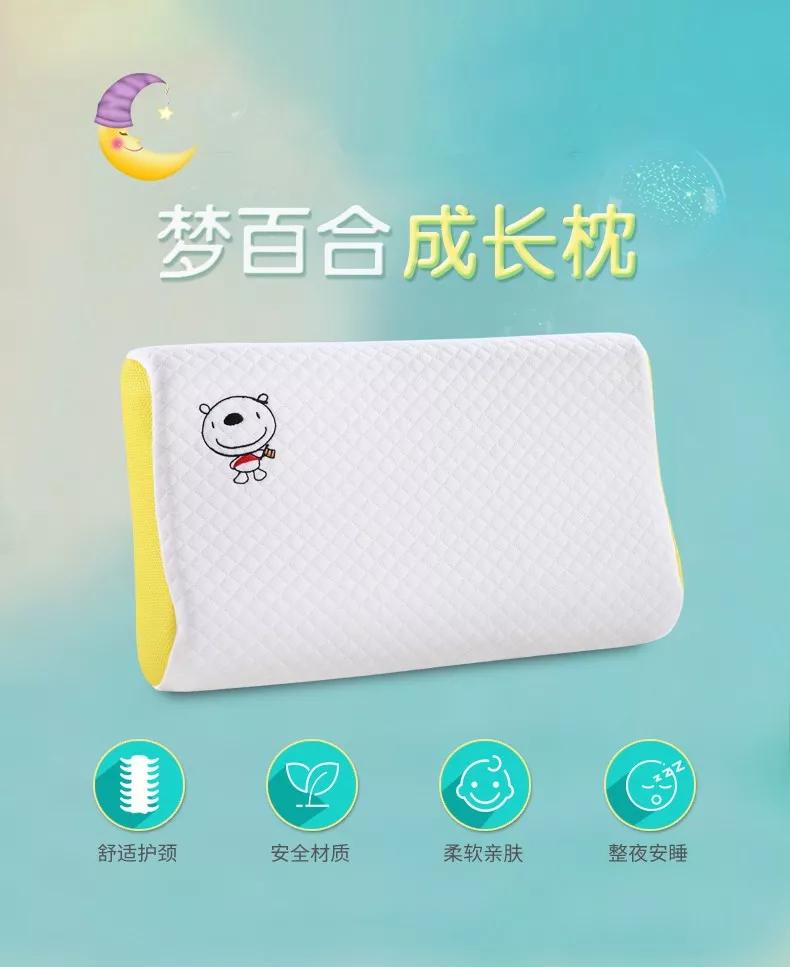 有没有适合宝宝的枕头,有没有可以让宝宝睡舒服的枕头