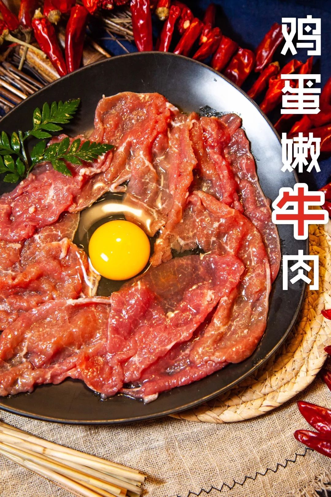 大连好吃有滋味的火锅,大连地道潮汕牛肉火锅推荐