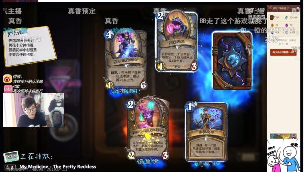 新版本还在烦恼怎么构建卡组吗?斗鱼主播帮你解决各种问题