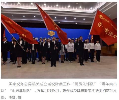 鍏充簬绋庡姟浜虹殑鍛婄櫧,绋庡姟浜虹殑鍛婄櫧