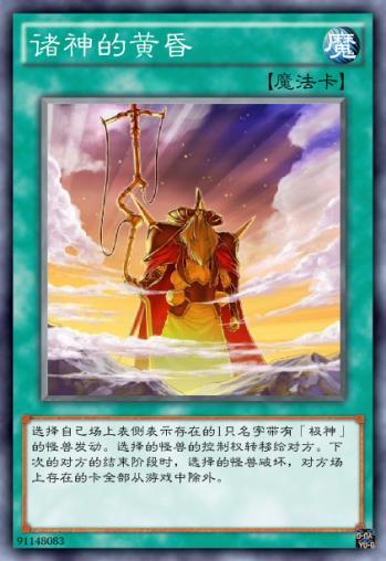 游戏王5ds最终一战,游戏王5ds时械神