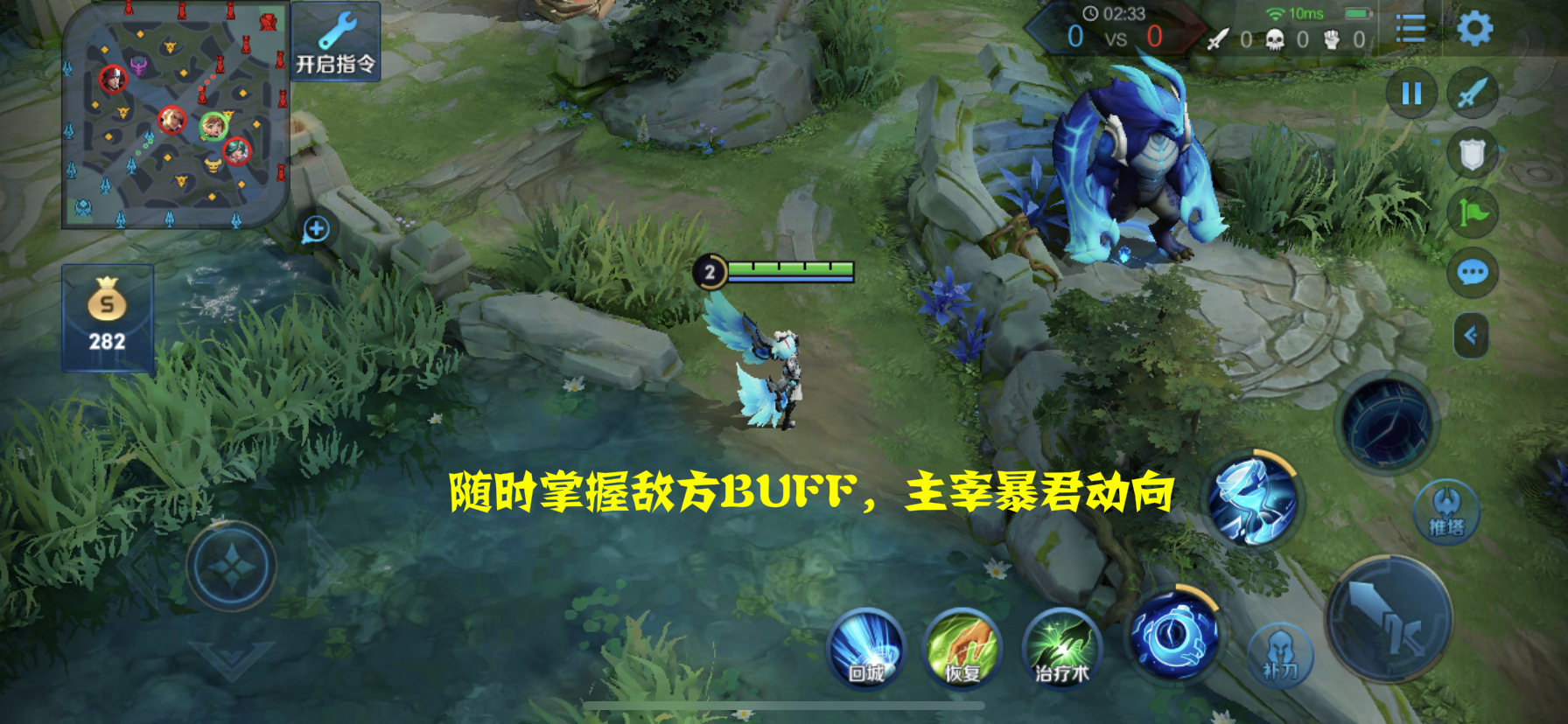 王者荣耀胜率低于40%怎么办,百分之76的孙膑胜率怎么样