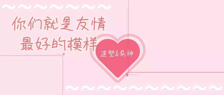 速塑2023年新款内衣,速塑内衣有限公司怎么样