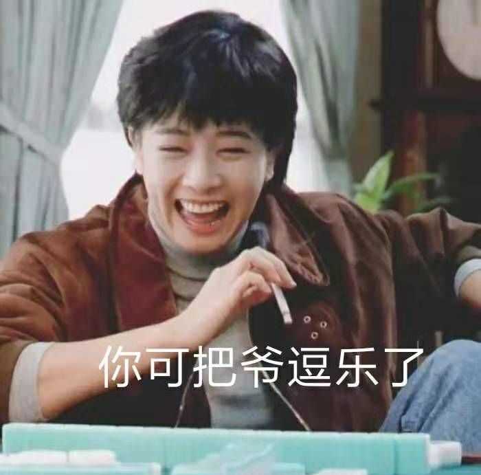 霸气可爱沙雕的微信昵称,独一无二的沙雕女生微信名