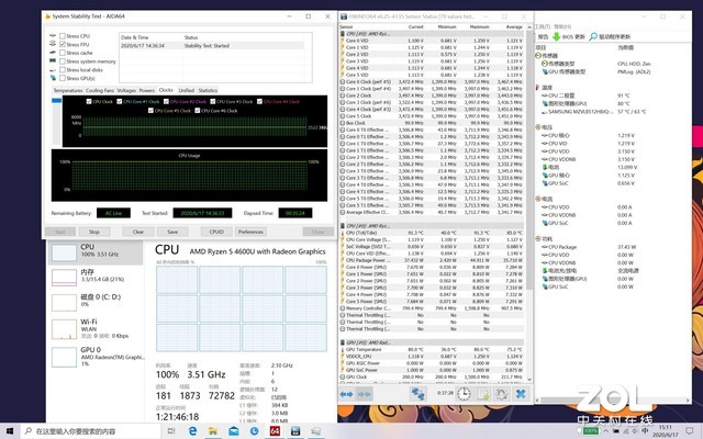 联想小新pro13锐龙款与2021款评测,联想小新pro16锐龙2022款测评