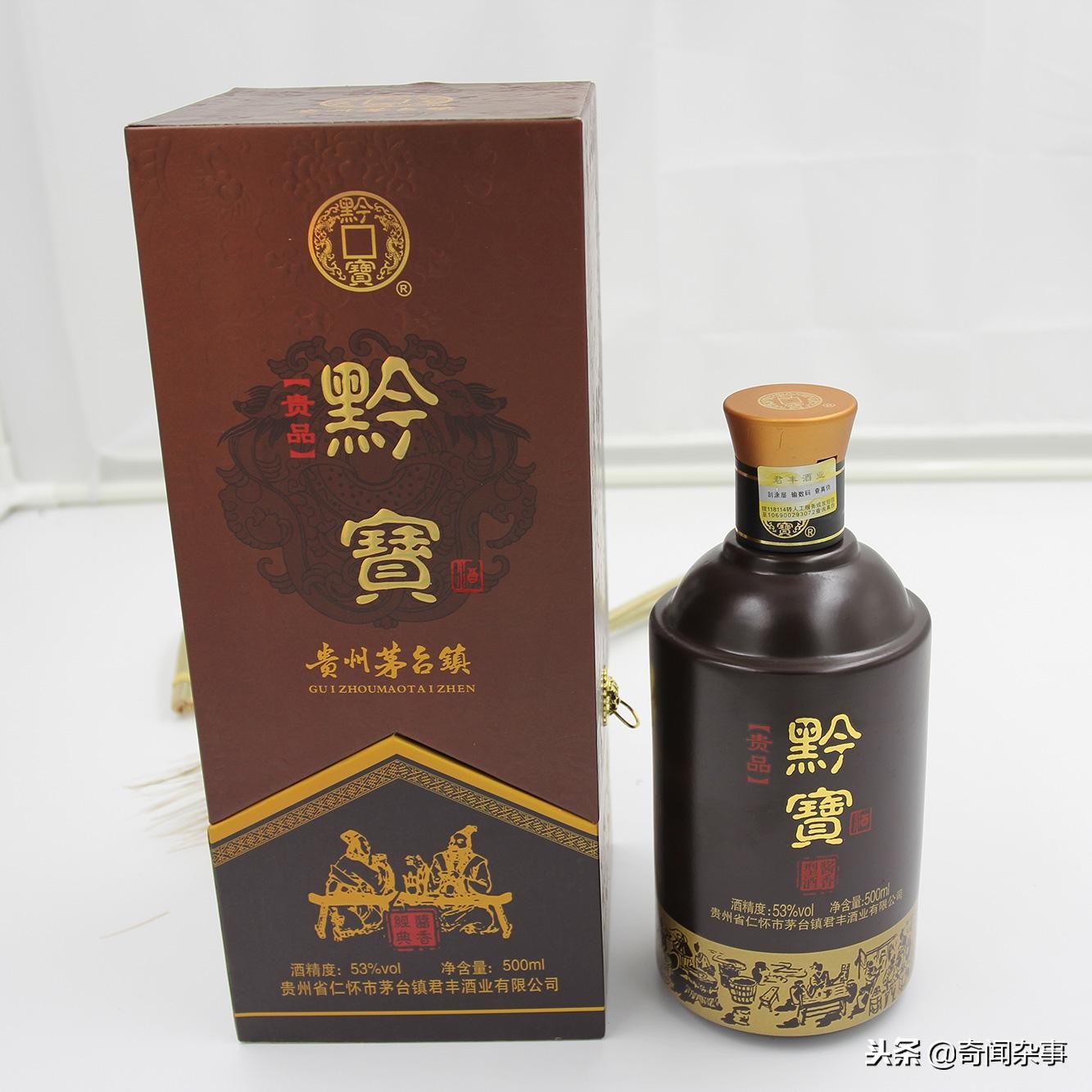 2022贵州十大名酒,贵州十大名酒2019