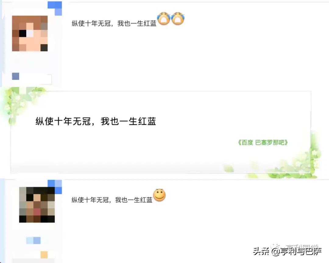喜欢一支球队是什么感觉,喜欢一支球队无需多言