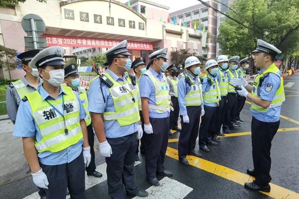 2024年江苏南通高考时间表,2020年南通市通州区高考