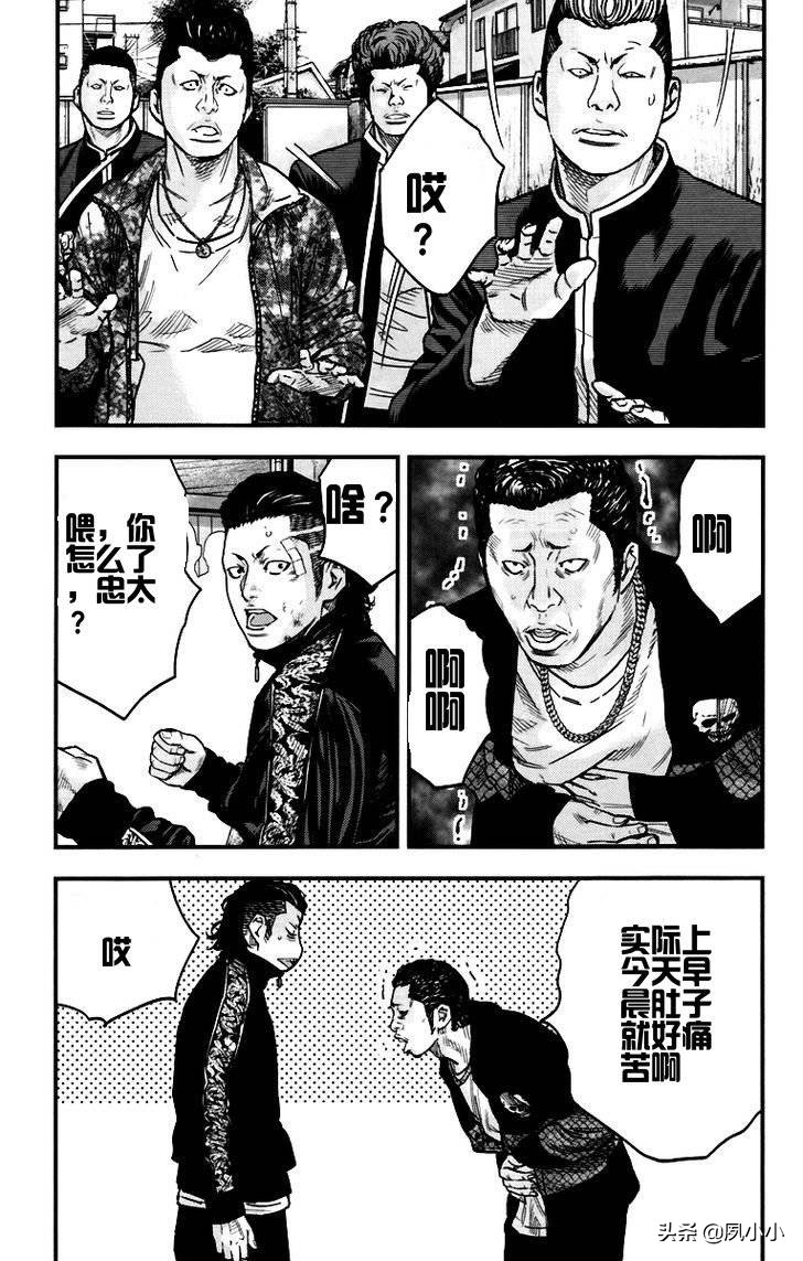 热血高校2完整片段,热血高校2完整版高清在线观看