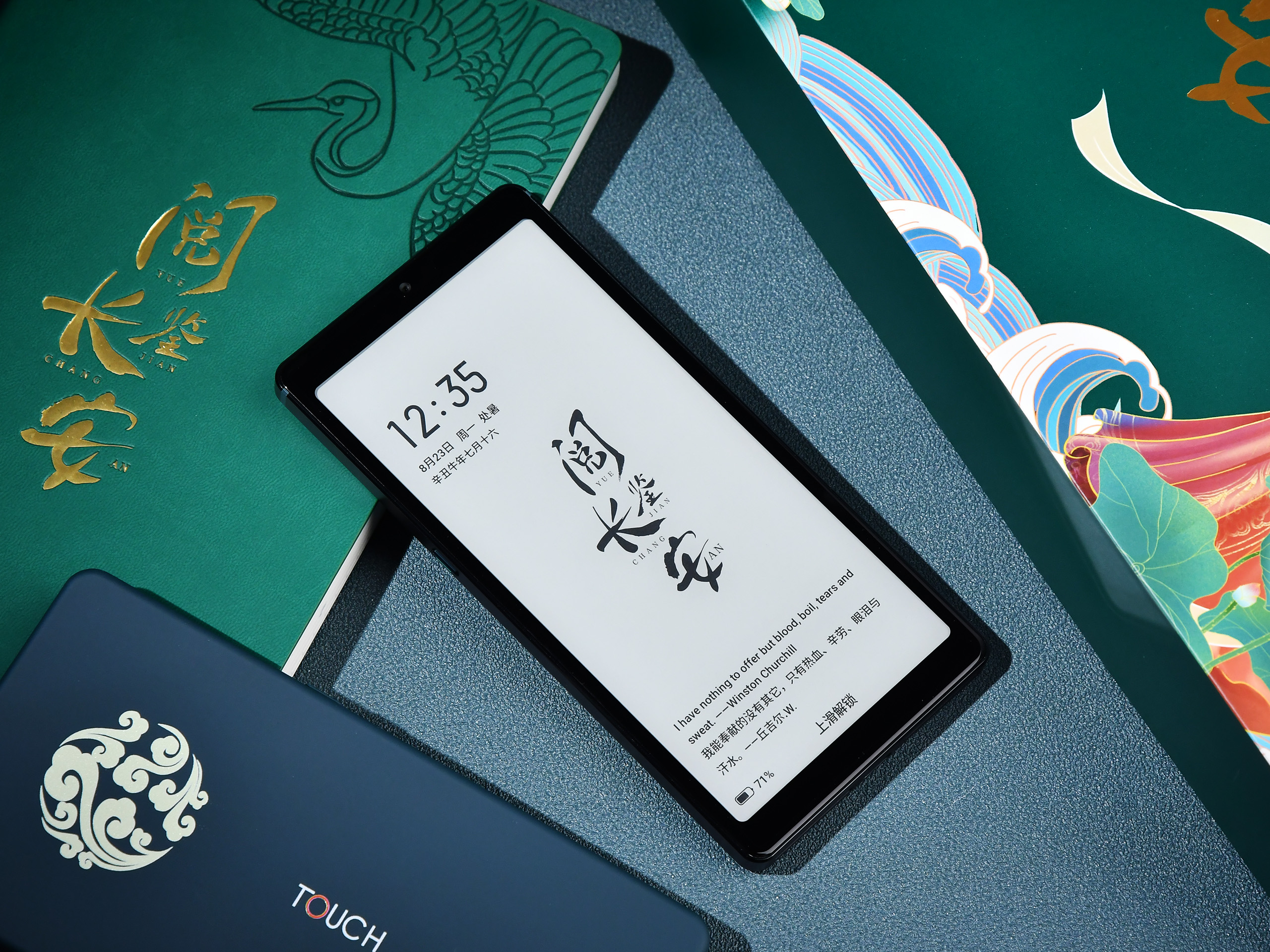 海信touch音乐阅读器分辨率,海信touch阅读器