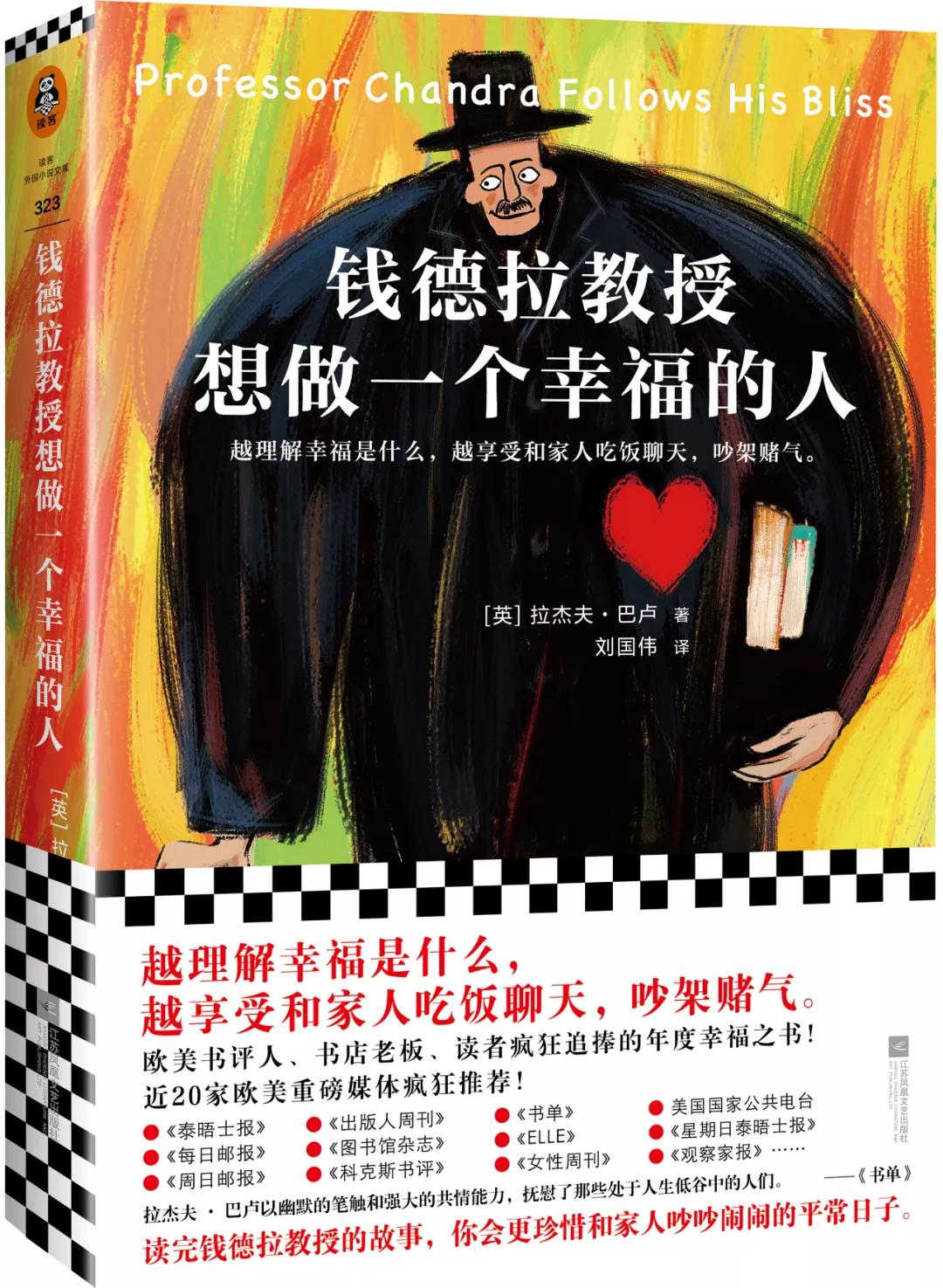 起个名字真够难,好的书名真的很重要