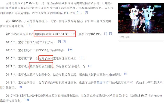 留给安克的阵地不多了，年售100亿依然焦虑，只得屈身做代运营