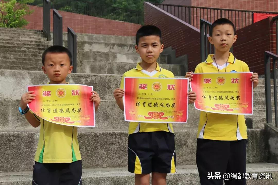 嘉陵区思源实验学校足球队,南充校园足球联赛直播