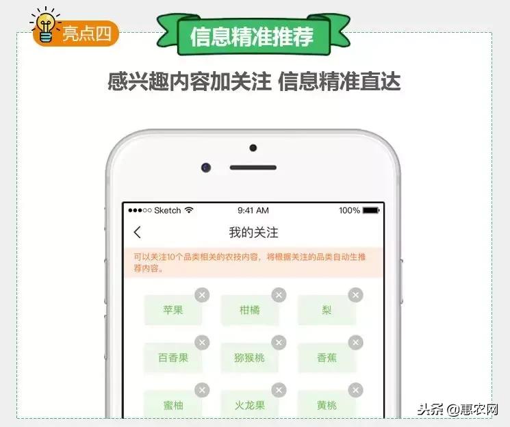 免费农技学堂惠农网,三农网种植技术指南最新版