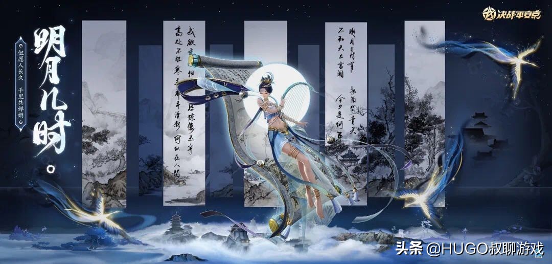 平安京小松丸典藏要多少达摩币,决战平安京小松丸宝物搭配