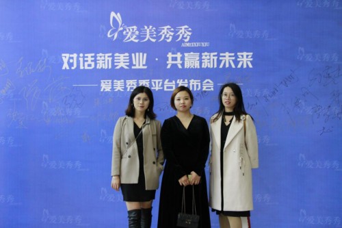 爱美秀秀,美图秀秀平台