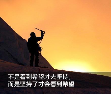 惊艳励志简单语句图片带字,励志小语录霸气带字图片