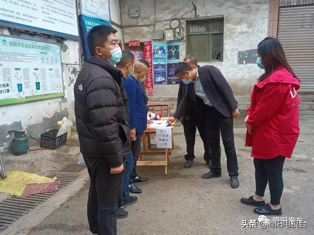 齐心协力筑牢疫情“防控线”