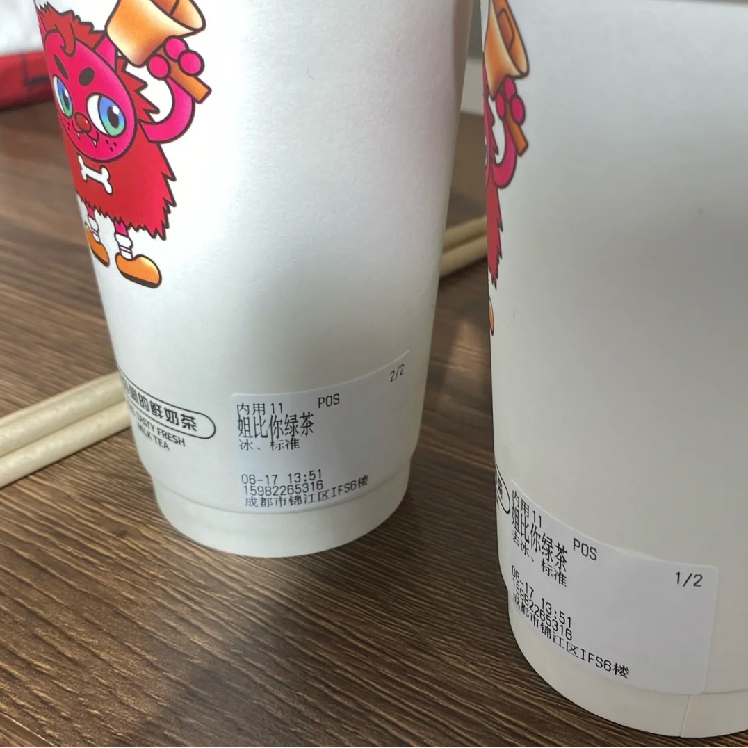 奶茶的名字可以有多离谱,奶茶的名字一般都叫什么