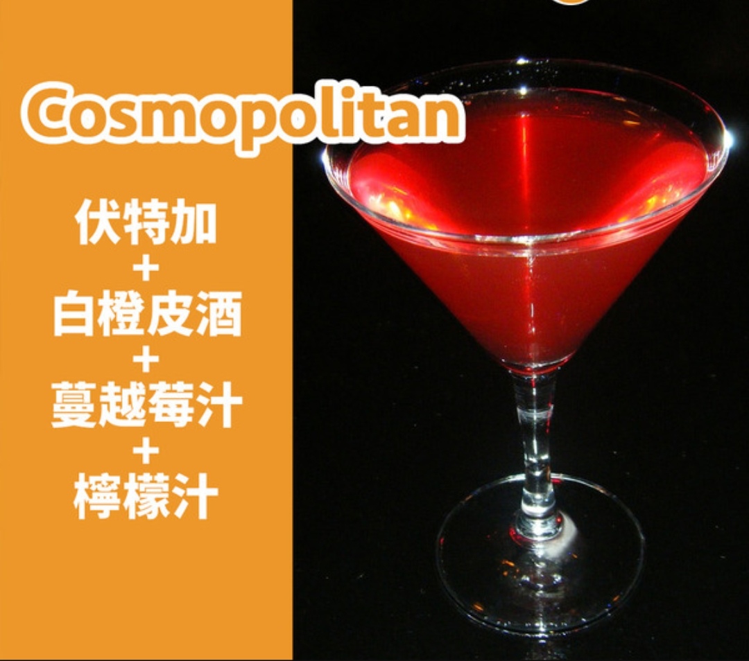 酒吧最常见的6种酒,酒吧里最畅销的几款鸡尾酒