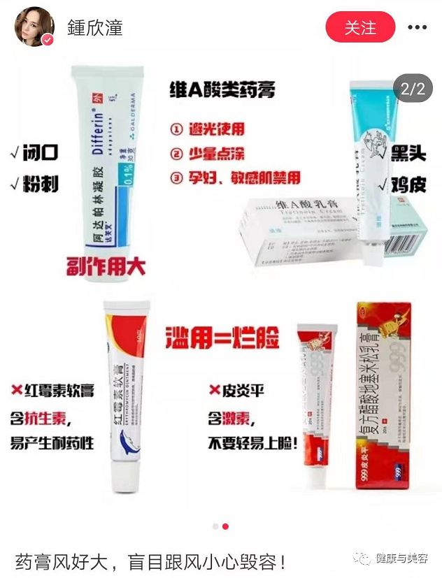 38岁阿娇沉迷于祛痘、去黑头的教学，居然很实用