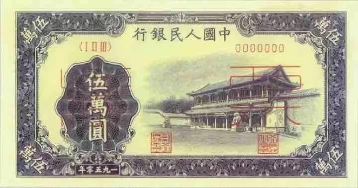 人民币最有趣的100个小知识,人民币最有趣的小知识