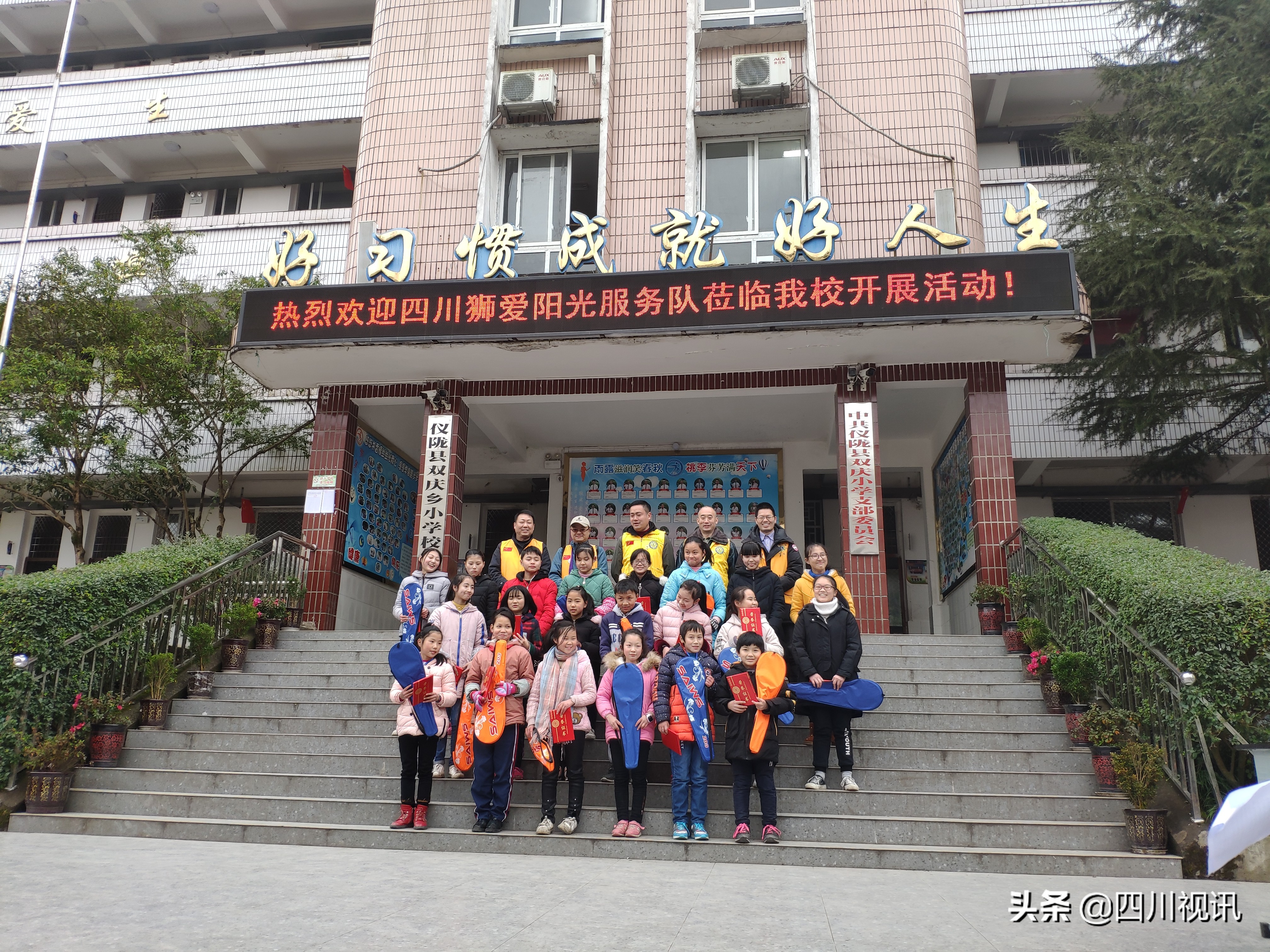 鎯呯郴鏁欒偛鍏泭鍔╁娲诲姩,鎯呯郴鏁欒偛澶х埍鏃犵枂