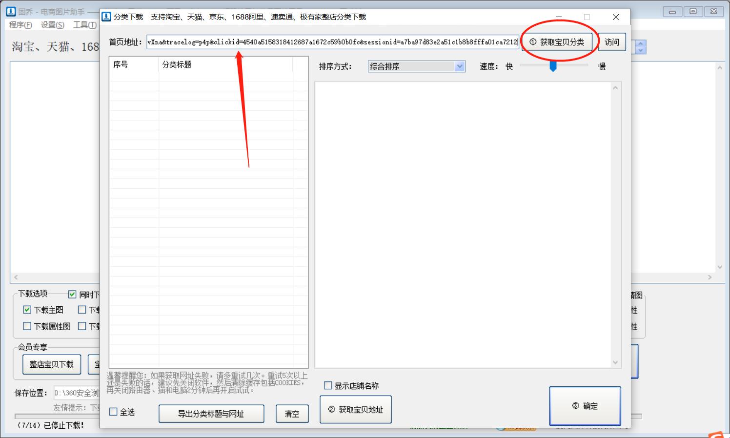 阿里巴巴怎么找好货源,在阿里巴巴上怎么找好的货源